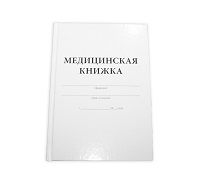Журнал в твердом бумажном переплете