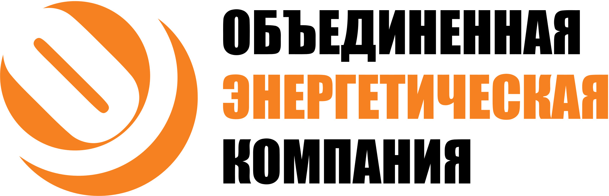 АО «Объединенная Энергетическая Компания»