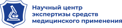 ФГБУ «НЦЭСМП» Минздрава России