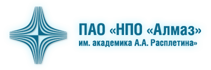 ПАО «НПО «Алмаз»